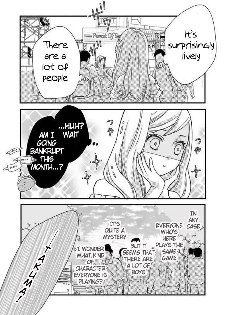 Yamada-kun to Lv999 no Koi wo Suru, Chapter 1 image 20